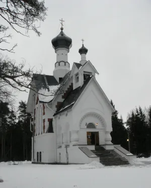 Церковь Александра Невского (Сосновый Бор)