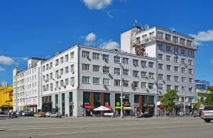 Уралснабторг