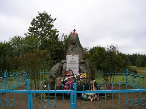 Место боя 3-й Ленинградской партизанской бригады в 1943 г., в котором погиб Герой Советского Союза А.В. Герман (Житница (бывш.))