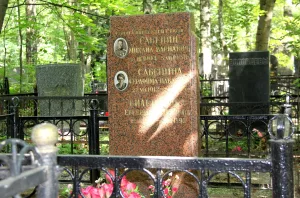 Могила, в которой похоронен Сабенин Михаил Варнавич (1904-1968), капитан, Герой Советского Союза (Царицыно)