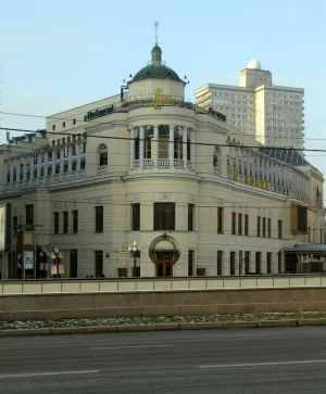 Прага