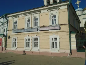 Дом причта (Казань)