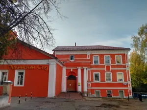 Церковь Рождества Христова (Сергиев Посад)