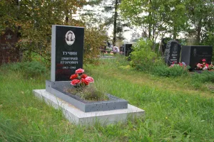 Могила Тучина Д.Е. (1913−1945), участника подпольного движения в Карелии в годы Великой Отечественной войны (Петрозаводск)