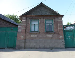 Дом, в котором жил поэт Р.Г. Патканян (Ростов-на-Дону)
