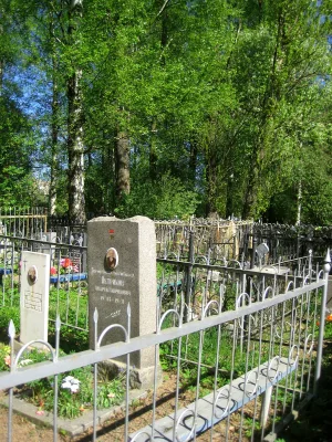 Могила А.Г. Петрикова (1907-1971), Героя Советского Союза (Отрадное)
