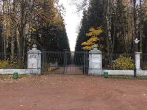 Мраморные ворота (Павловск)
