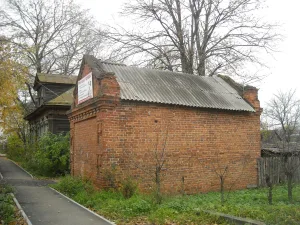 Городская усадьба (Тутаев)