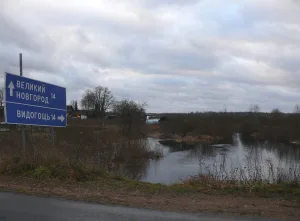 Змейка