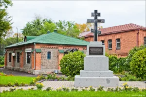 Дом причта Иннокентьевской церкви (Хабаровск)