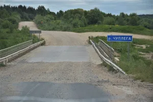 Чуплега