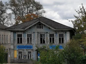 Аптека (Красный Холм)