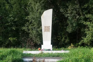 Памятный знак в честь первых советских пограничников Сахалина