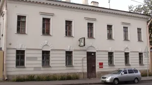 Управление полицмейстера