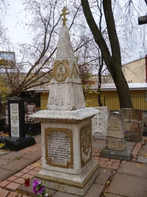 Могила Ивана Александровича Багратиона (1730-1795), полковника (Сокол)