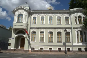 Главный дом (Пресненский)