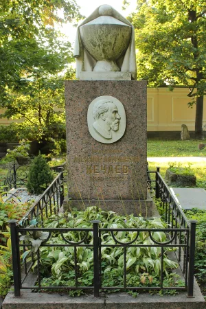Могила А.А. Нечаева (1845-1922), терапевта