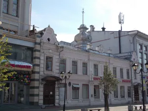 Дом А. С. Меркулова (Казань)