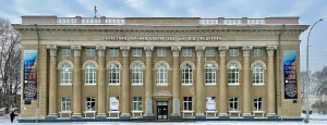 Государственная научная библиотека Кузбасса им. В. Д. Фёдорова