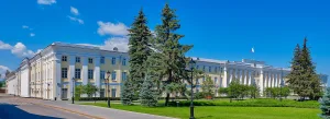 Присутственные места (Нижний Новгород)