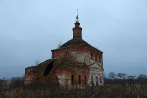 Церковь в честь Усекновения главы Иоанна Предтечи (Рыково)