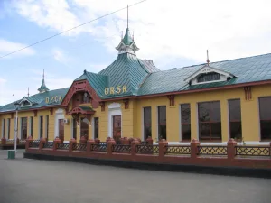 Здание вокзала станции Орск