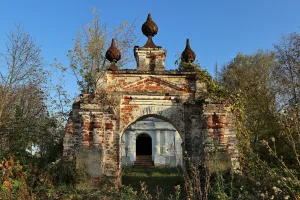 Ограда с воротами (Ярлыково)