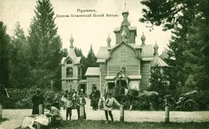 Церковь Николая Чудотворца (Пушкино)