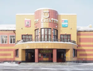 Дом культуры