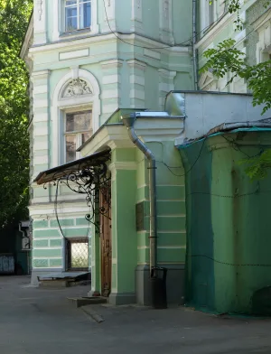 Главный дом (Таганский)
