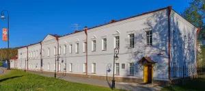 Губернская гимназия