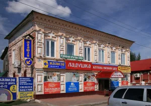 Доходный дом