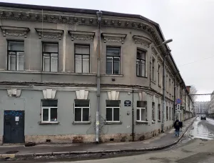 Особняк-контора