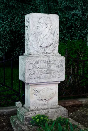 Могила Д.Н. Кардовского (1866-1943), художника (Переславль-Залесский)