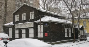 Дом № 5 по Малому Власьевскому переулку