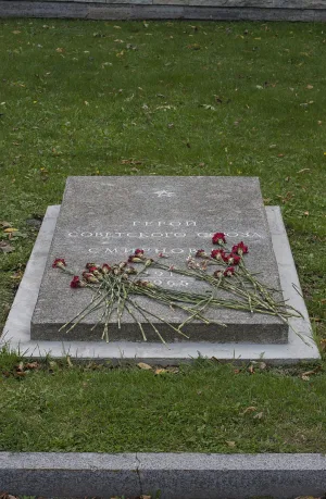 Могила Н.А. Смирнова (1917-1965), Героя Советского Союза