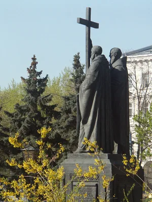 Памятник Кириллу и Мефодию (Москва)