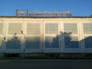 Казанский льнокомбинат
