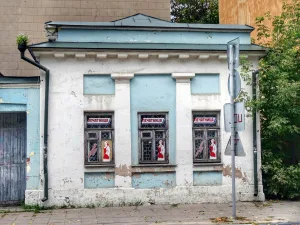 Флигель (Тверь)