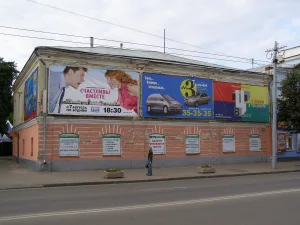 Дом причта (Владимир)