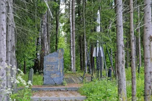 Памятник первой русской ракете