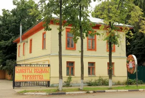 Городская усадьба (Ростов)