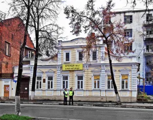 Дом А. И. Надеждиной — М. А. Комаровой