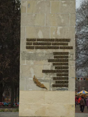 Могила П.И. Зенцова (1889-1920), революционера-большевика