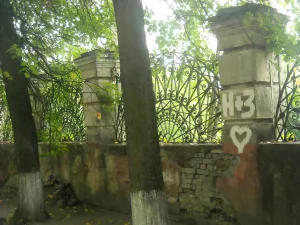 Ограда (Рыбинск)