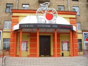 Московский молодёжный театр Вячеслава Спесивцева