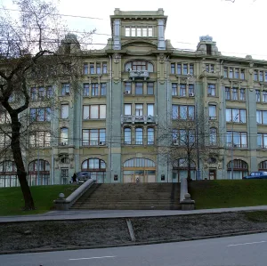 Торговый дом Московского страхового общества