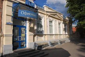 Дом Апостолопуло