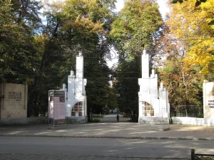 Парк имени Коста Хетагурова