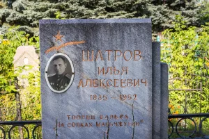 Могила Ильи Алексеевича Шатрова, композитора, военного дирижера, автора вальса «На сопках Маньчжурии» (Тамбов)